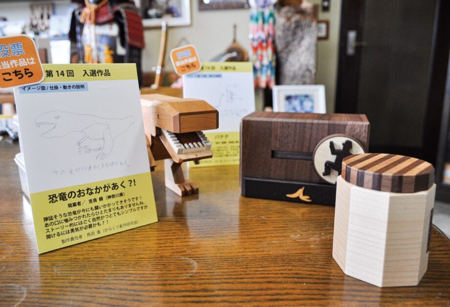 <小田原・箱根>「からくり箱アイデアコンテスト展覧会」開催中!投票で大賞決定、からくり箱が当たるチャンスも