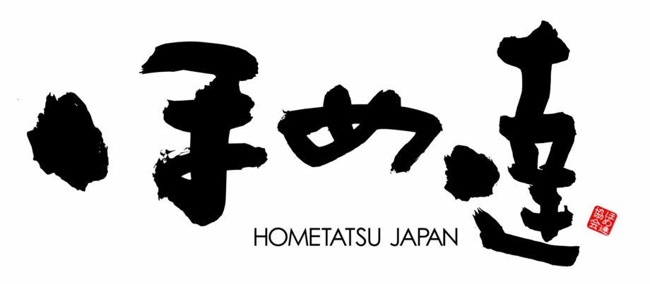 「ほめ達!」検定3級