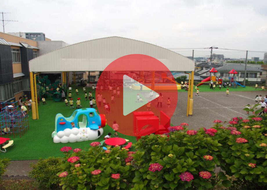 まなぶ。あそぶ。はぐくむ。「八王子実践幼稚園」をスライド動画でご紹介！