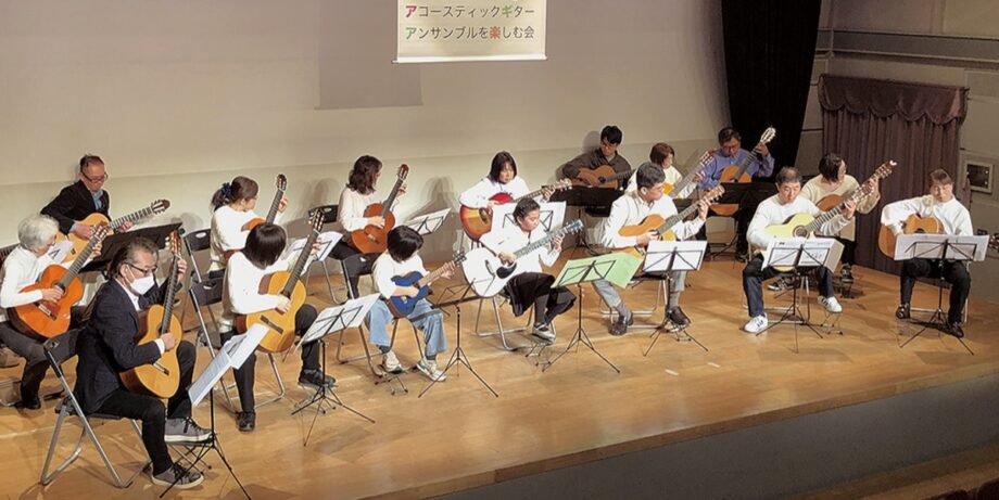 横浜市南区吉野町でギター練習の成果発表会