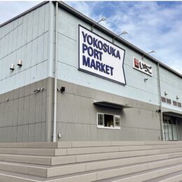 「いちごよこすかポートマーケット」2022年10月28日リニューアルオープン！横須賀・三浦半島の「食」をテーマに