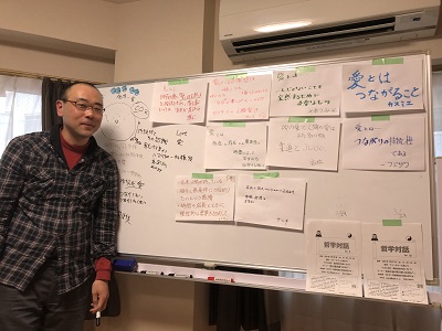 第２３回哲学カフェ　in 川崎　平等とはどういう事か