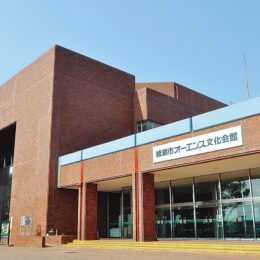 2022年・綾瀬市の文化会館フェス、10月9日・10日開催