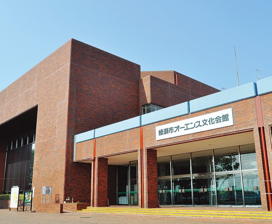 2022年・綾瀬市の文化会館フェス、10月9日・10日開催