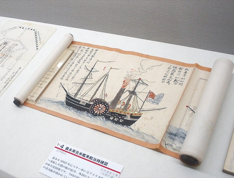 神奈川県立公文書館（横浜市旭区）で企画展「諸外国とつながる神奈川」が開催中！