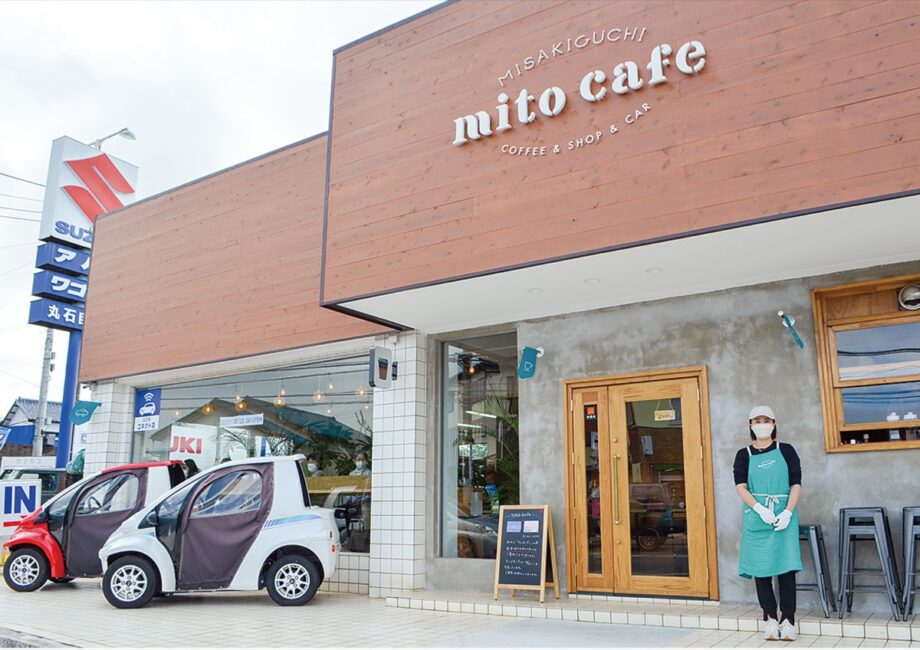自動車×カフェの二刀流ー京急三崎口駅前に地域交流拠点ー10/23（日）「mito cafe」オープン