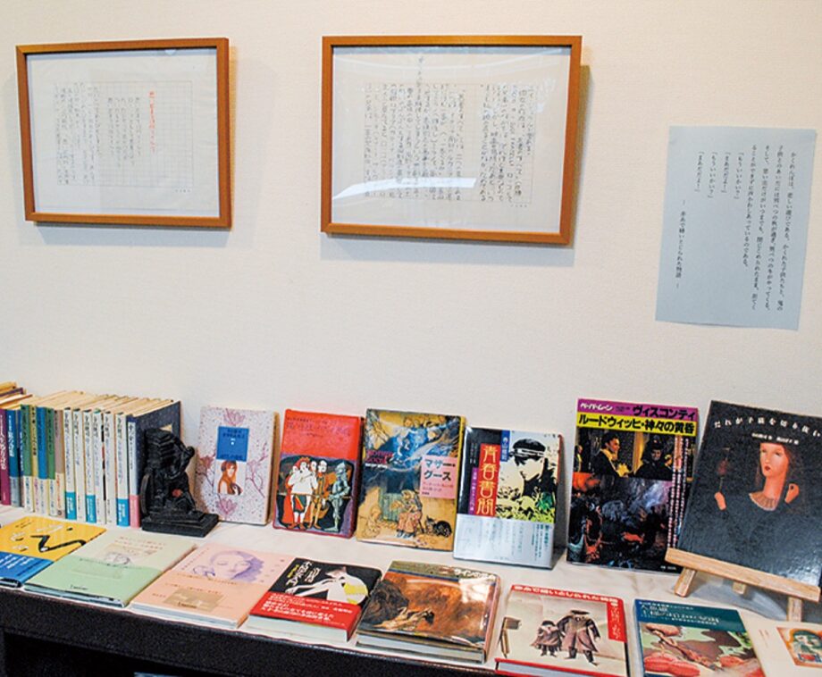 片瀬目白山で＜寺山修司展 ＞自筆原稿やスーツも＠藤沢・湘南くじら館