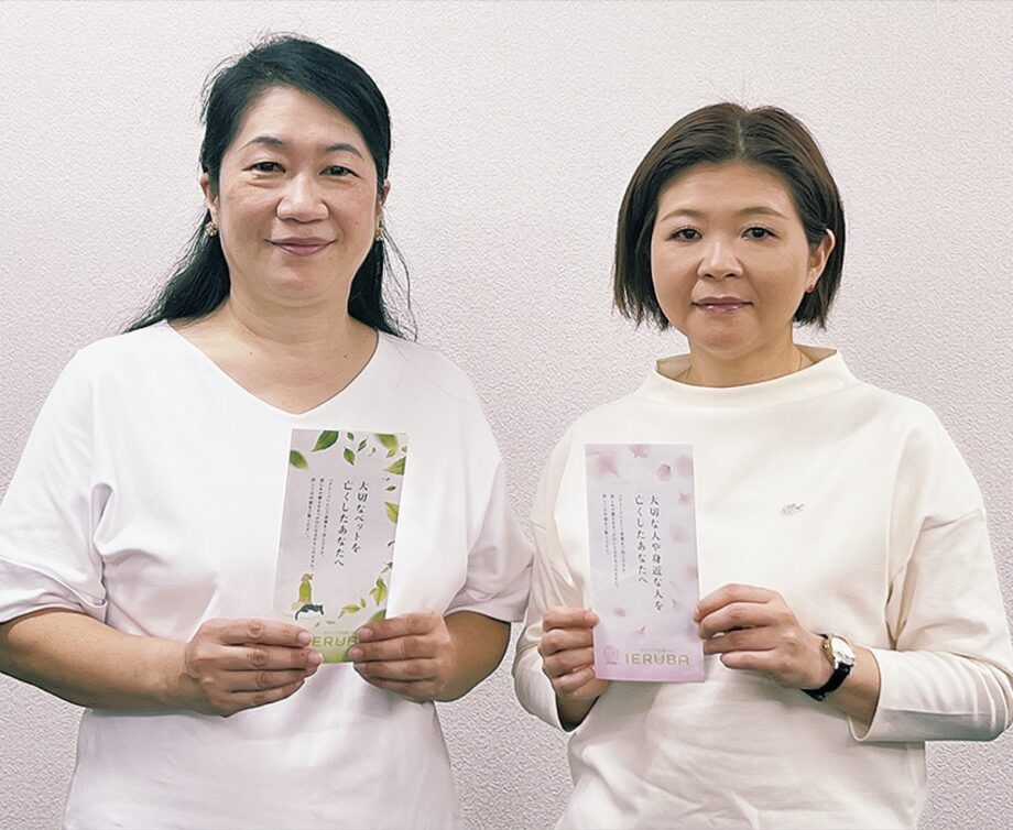 悲しみ癒える場に～死別後の心の支援｢わかちあいの会｣2022年11月から対面で＠川崎市・中原市民館