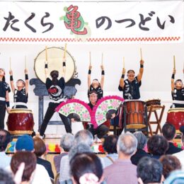 片倉地区 高齢者の集い ３年ぶりに ダンスや和太鼓等で活気