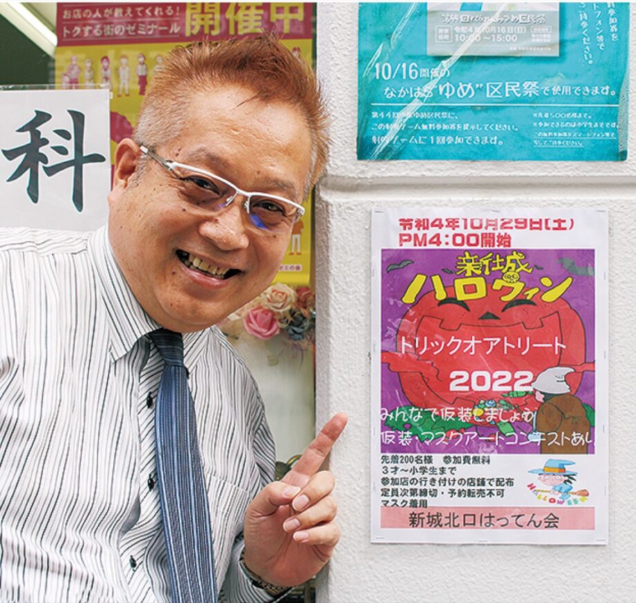 川崎市中原区の武蔵新城駅周辺の２商店街で「ハロウィンイベント」【10月29・30日】コンテストも