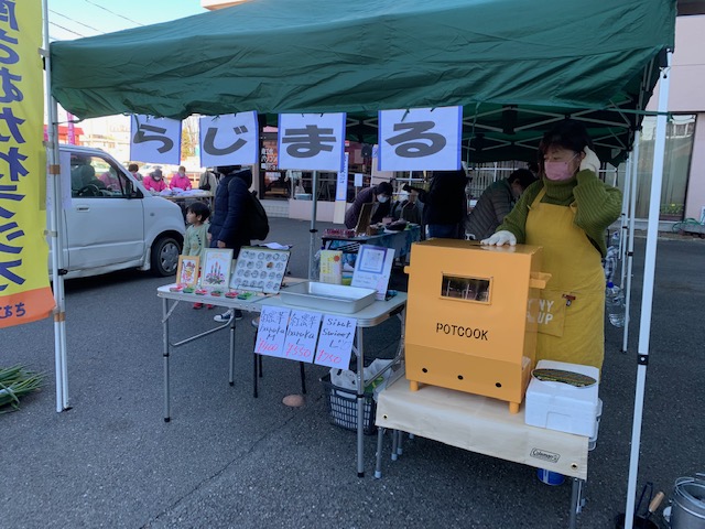 《１０月３０日》さむかわラジオ☆マルシェ～らじまる～開催＠寒川町商工会前