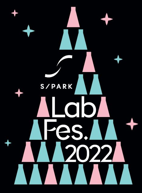 美の最先端施設 みなとみらいの資生堂「S／PARK」にて、【S／PARK Christmas Lab Fes 2022】12月24日まで