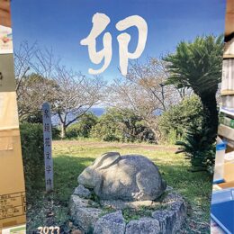 逗子市観光協会が「自宅彩る珠玉の写真」逗子旅カレンダー発売中！