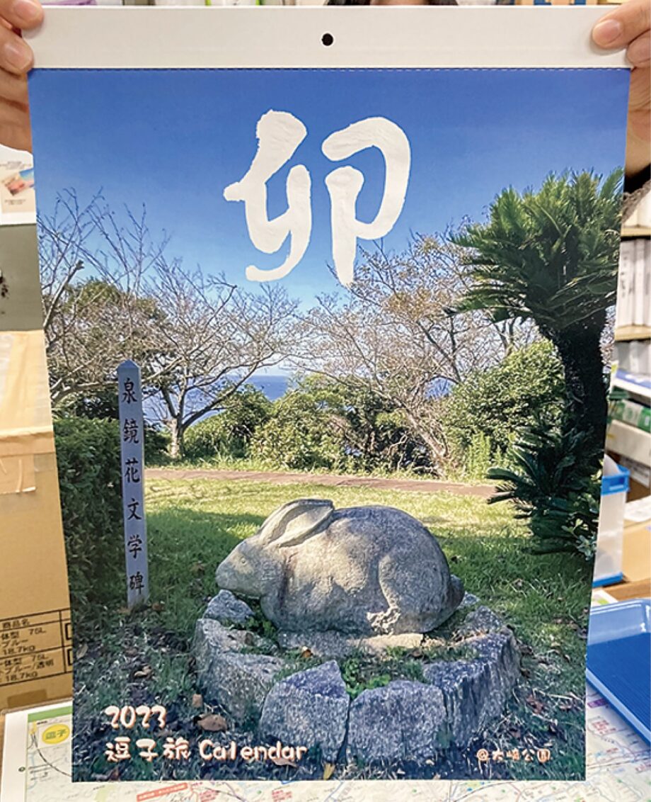 逗子市観光協会が「自宅彩る珠玉の写真」逗子旅カレンダー発売中！