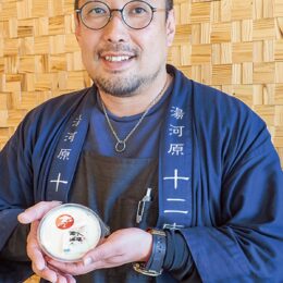 「湯河原十二庵」の「香りのよせとうふ」が農林水産大臣賞を受賞！豆腐の日本一に