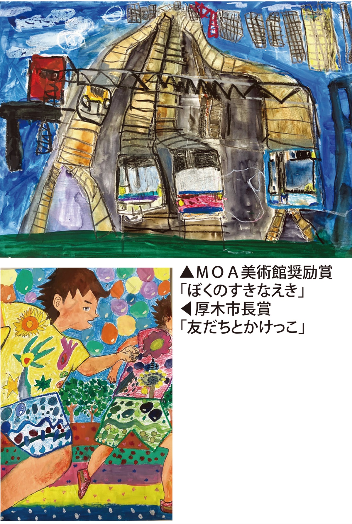 絵画　神奈川県議会議長賞　受賞作　画題　生命百年の梅古木　アクリルキャンバス画 絵画 神奈川県議会議長賞 受賞作 画題 生命百年の梅古木