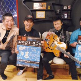 三浦市・うらりマルシェで「三浦ロカビリー祭り」地元で活動するバンドが演奏【2022年11月27日】