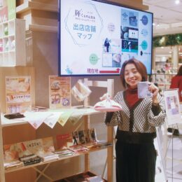神奈川区在住石川澄江さん 市の事業でマルイに出店 「ハンケチブクロ」を販売