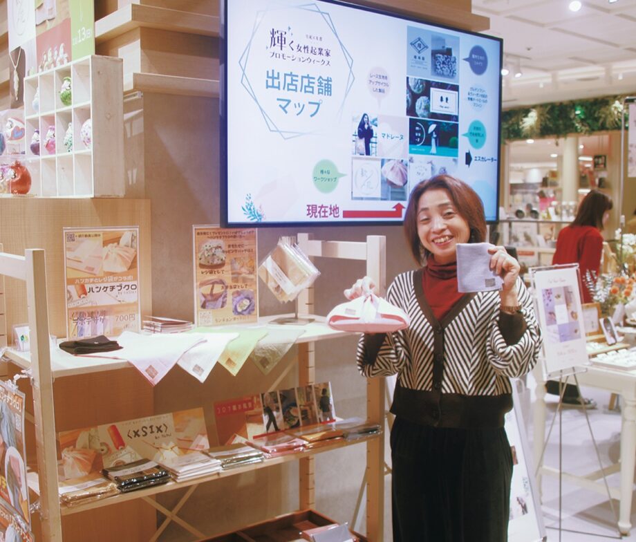 神奈川区在住石川澄江さん 市の事業でマルイに出店 「ハンケチブクロ」を販売