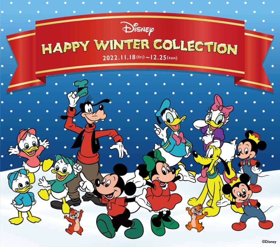 【ラゾーナ川崎】ディズニーとのコラボも　館内がクリスマスの装飾に彩られる（2022年11月18日から）