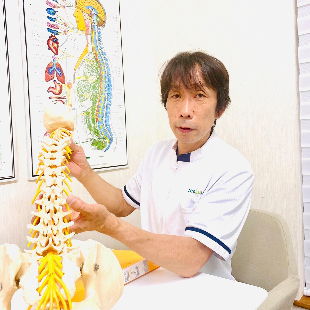 中原区のカイロプラクティック「姿整道（しせいどう）」骨盤矯正・姿勢