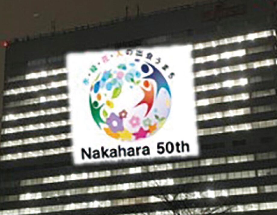 【2022年12月16日】川崎市中原区の富士通川崎工場がメインビルをライトアップ～地域に感謝を込め