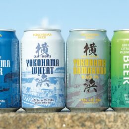 横浜ビール飲み比べセット【お年玉プレゼント2025】