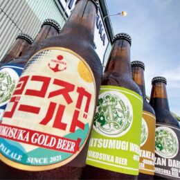 横須賀ビール・ギフトセットA【お年玉プレゼント2025】