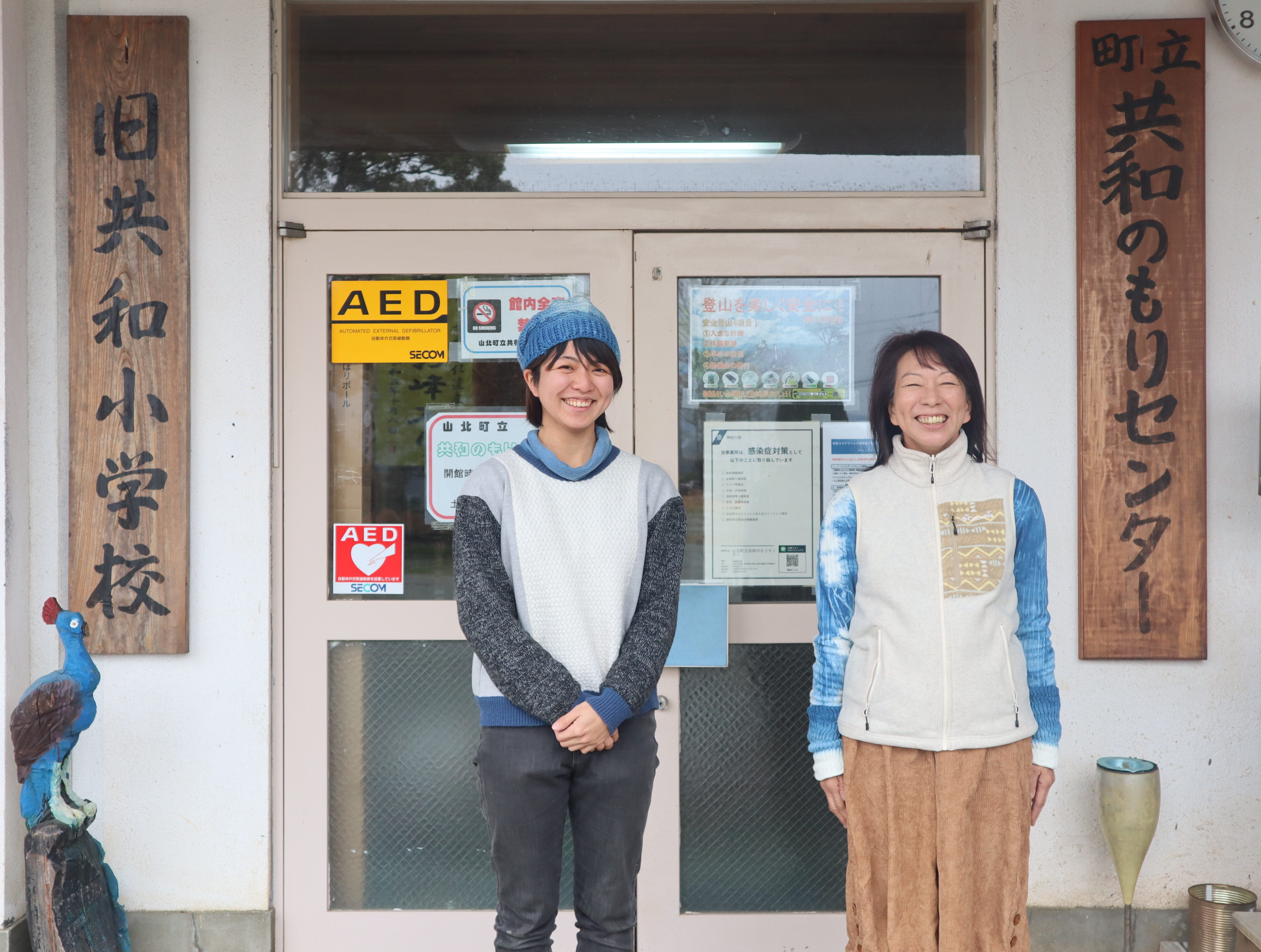移住者レポ＞「お山暮らし」で育む“生きるチカラ” 町域の9割が丹沢