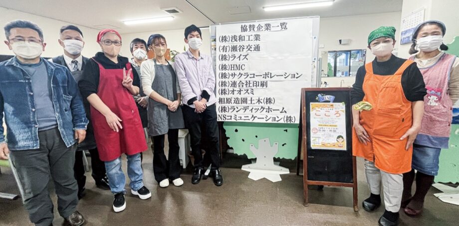 横浜市瀬谷区、阿久和団地で初の試み「子ども食堂 」企業有志が集まり始動
