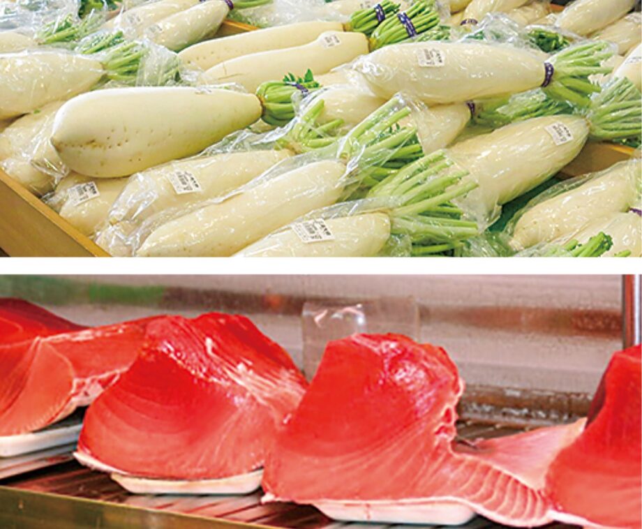 【三浦市】うらりで「年末大売り出し」2022年12月28日～31日　正月の食材豊富に