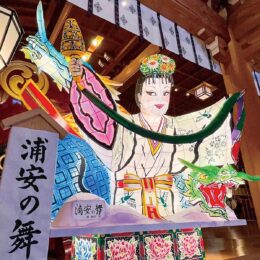 寒川神社に御本殿ねぶた　国の平穏無事を願う神楽「浦安の舞」ねぶた飾りで表現
