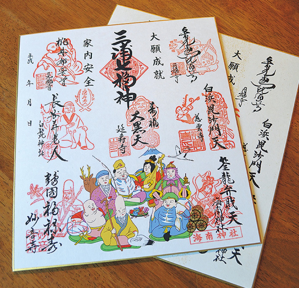 壁掛け　御朱印　七福神　【930✖️500】 新春・三浦七福神巡り「開運願う御朱印集め」2024年1月1日（月）から10