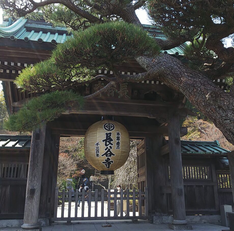 2023年2月3日(金)【鎌倉市内の節分祭 】＜長谷寺等で開催＞一部寺社では中止も　