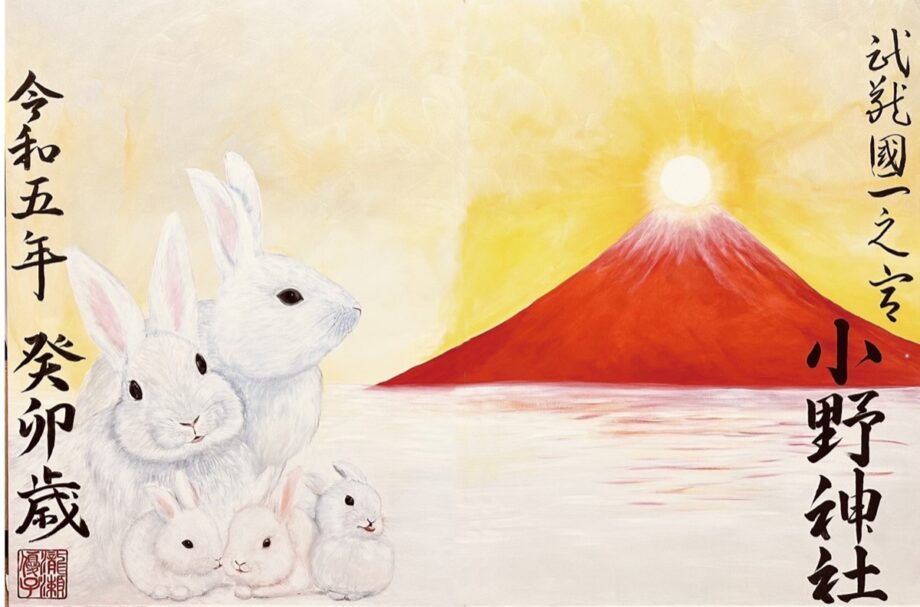 心を癒し、大開運を迎えられることを祈ってー白ウサギ親子が出迎え＠多摩市：小野神社