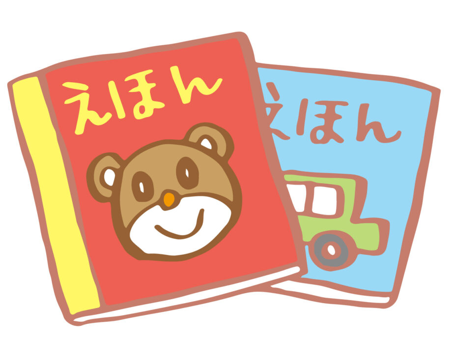 【参加料無料　申込不要】横浜市泉区の新橋地区センターで絵本や紙芝居の読み聞かせ「おはなし隊」