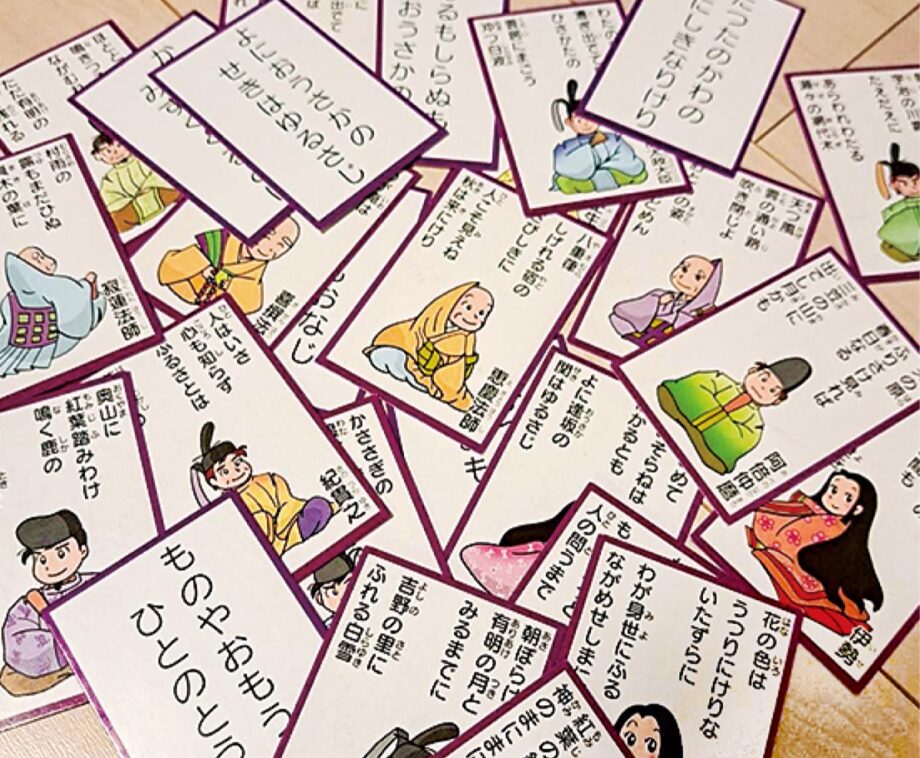 横須賀市で『読んで楽しむ古典の会』主催「深淵なる百人一首の世界」第1回4月11日（火）より【全3回の市民講座】