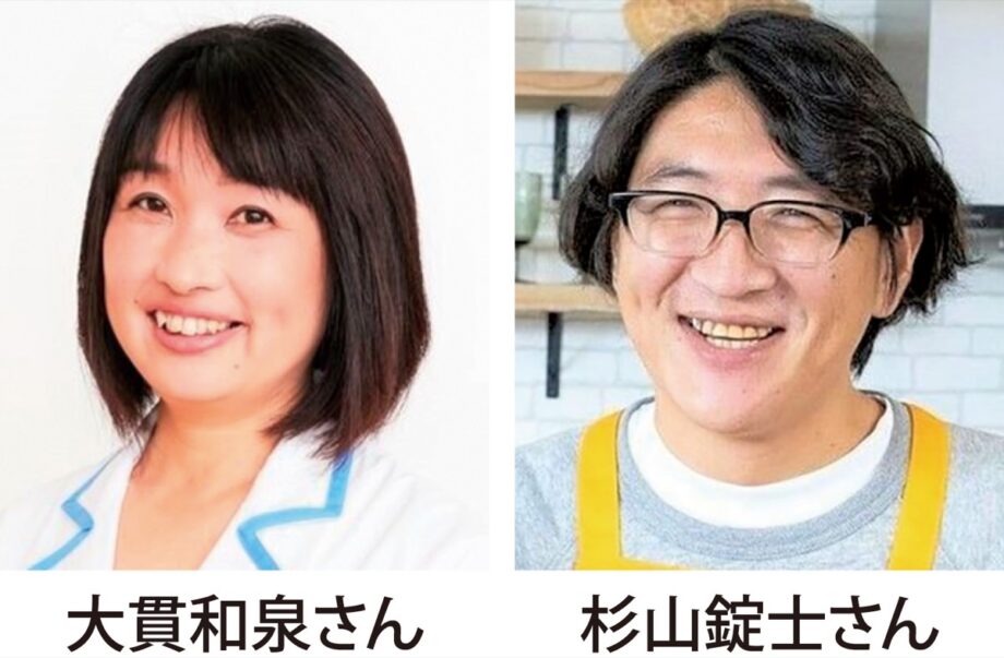 横浜市で男性の家事参画推進へ向けた「家事シェア」Zoomセミナー