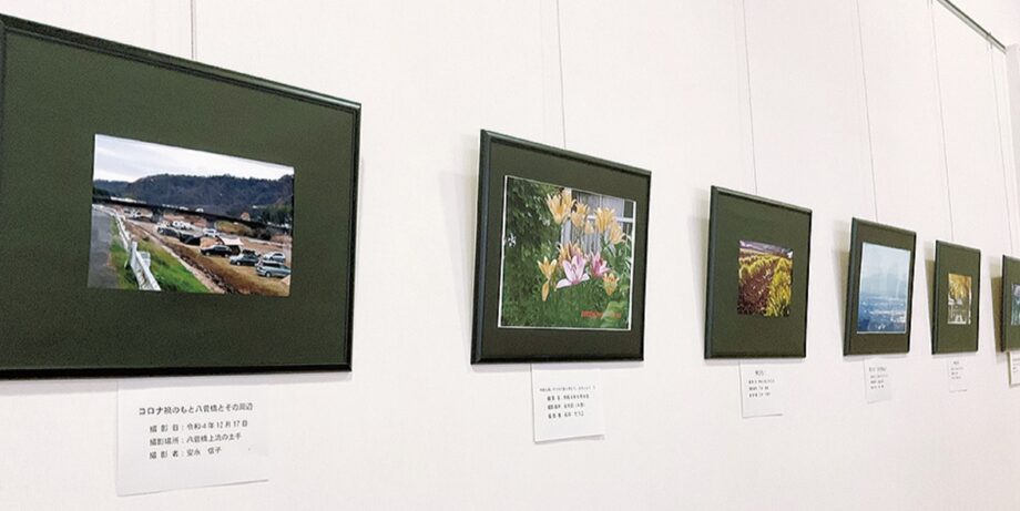 写真で見る愛川町＜2月28日まで展示＞ ＠愛川町郷土資料館