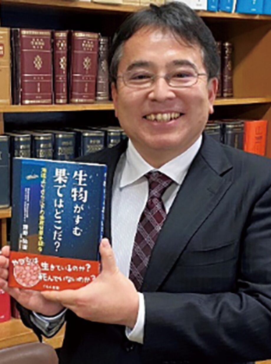 JAMSTEC研究員が生物住む果て語る＠八王子市大横町：こども科学館