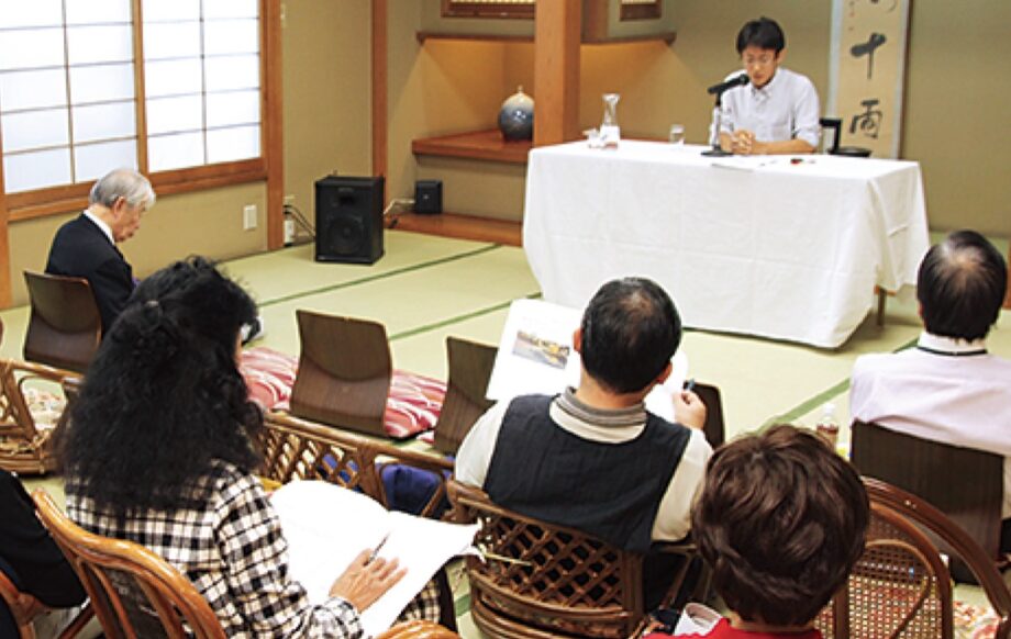 室町時代の御三家を考える講演会＠横浜市南区