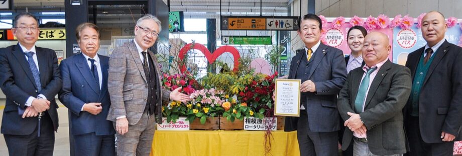 その日が良い１日になればという想いを込めてー「フローラルプロジェクト」2月28日まで生花設置＠JR相模原駅