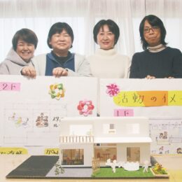 神奈川区松見町「みんなの実家」が「ヨコハマ市民まち普請事業」の助成を受け改修へ