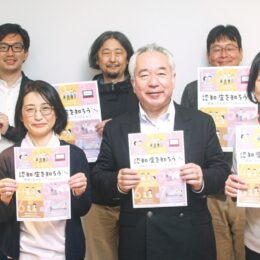 神奈川区・六角橋で事業者らが認知症啓発 介護者向けにポスター「認知症を知ろう介護者編 頑張りすぎない７つの心がけ」 制作