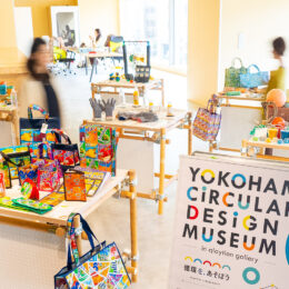 「YOKOHAMA CIRCULAR DESIGN MUSEUM」横浜市保土ヶ谷区の「星天qlay（ホシテン クレイ）」にて開催中