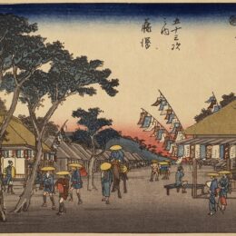 【入館無料】藤沢浮世絵館浮で展示会＜歌川広重の61作品並ぶ ＞学芸員による見どころ解説日も