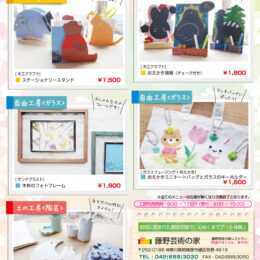 春の新生活を楽しむ季節限定メニュー開催！