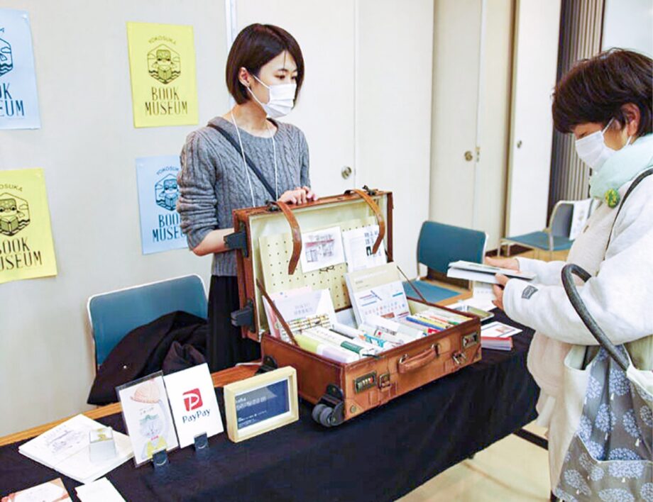 〈4月1日〉横須賀ブックミュージアム　本と出合う「一箱古本市」出展者も若干募集中！