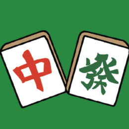 頭の体操と仲間づくり　始めよう健康麻雀／おぎくぼクラブ（ワンツウGO内）【お店体験！！おだわらシルミル】
