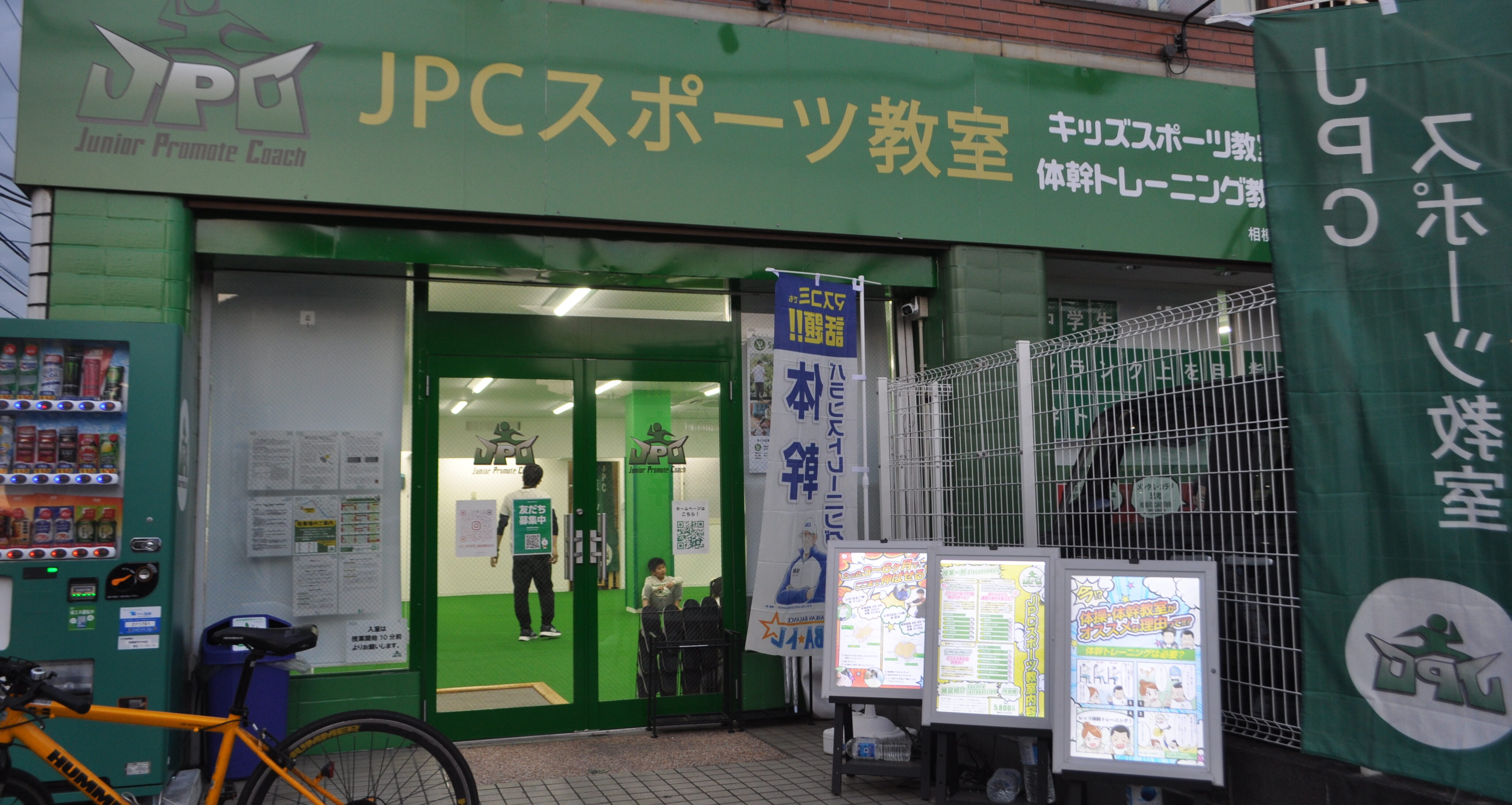 公の場での発言・インタビュー報道記録